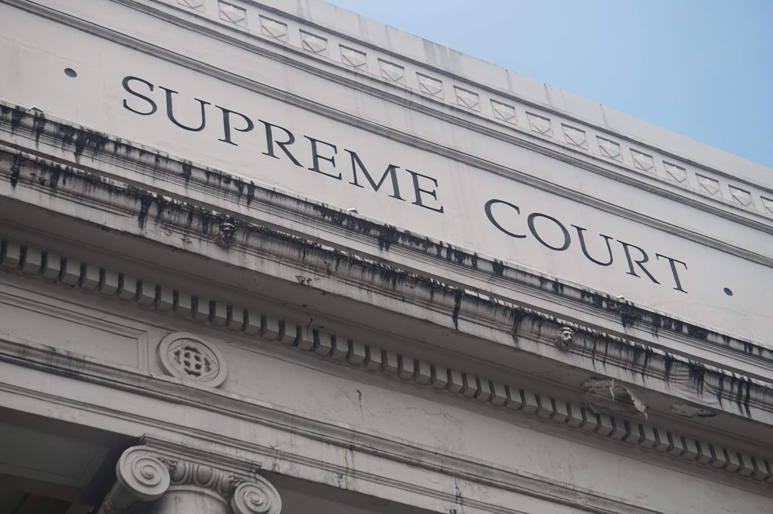 US Supreme Court Building